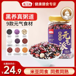 燕之坊 紫薯黑米粥 2斤 八宝粥 五谷杂粮粥米