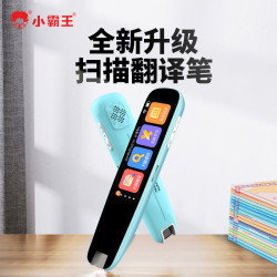 小霸王 K2扫描学习笔小初高全科通用翻译笔英语点读扫读笔词典笔