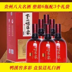鸭溪 6年老酒 52%vol 浓香型白酒 500ml*6瓶