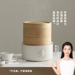 欧莱克 立时竹笼电蒸锅家用多功能小笼包子馒头早餐机