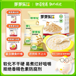 芽芽乐 有机软纤蒸燕麦/黑麦 五谷杂粮儿童营养早餐 35g*5袋/盒