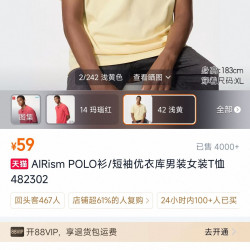 优衣库 AIRism POLO衫/短袖优衣库男装女装T恤482302