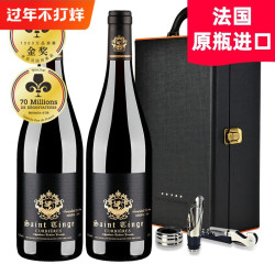 法国原瓶进口 AOC级 干红葡萄酒 14.5度 双支礼盒装