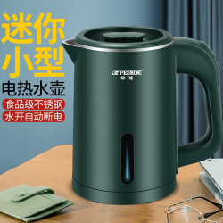 Peskoe 热水壶家用宿舍专用小功率电热水壶mini小型自动断电烧水电壶