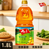 九三 好油非转基因大豆油 1.8L