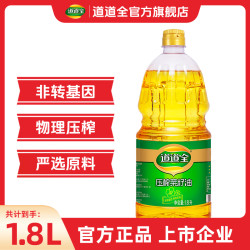 道道全 压榨菜籽油 1.8L 一级食用油