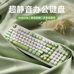 前行者 G98机械手感有线键盘静音鼠标笔记本电脑通用办公游戏适用