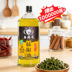 幺麻子 藤椒油 500ml 四川特产 青花椒油
