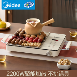 美的 电陶炉电磁炉家用电磁灶炒菜火锅大功率多功能22E05