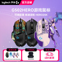 罗技 G502HERO游戏鼠标电竞鼠标有线鼠标游戏鼠标g502hero黑色