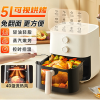 小熊 智能空气炸锅5升大容量烘烤全自动无油烟煎炸锅多功能