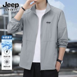 JEEP SPIRIT 吉普 男士防晒衣 立领超薄防晒服