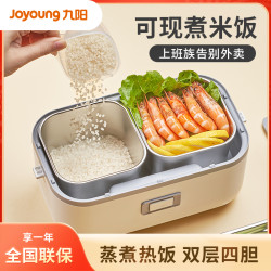 九阳 加热饭盒便携式电热饭盒插电保温上班族餐盒FH191
