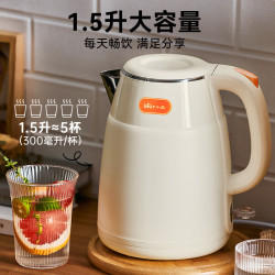 小熊 不锈钢烧水壶开水壶家用电水壶全自动电热水壶家用大容量水壶