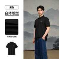 海澜之家 男士短袖POLO衫 山不在高系列 凉感吸排