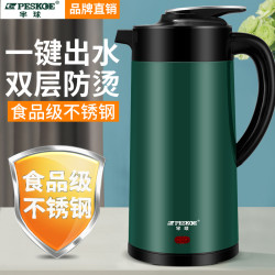Peskoe 电烧水壶家用热水壶烧水保温一体壶宿舍学生专用壶不锈钢
