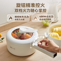 小熊 家用电煮锅小型轻食锅多功能蒸煮一体电热锅学生宿舍小电锅