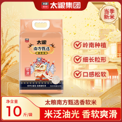 太粮 岭南油粘香软米 细长粒形 松软可口