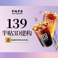 移动端：芊屿芊浔美甲 高位半贴+3D建构+款式+前置卸甲+饰品