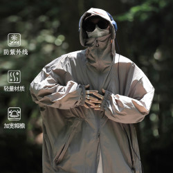 颂希尔 男士冰丝防晒衣 连帽外套