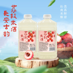三甲 江西荔枝酒 5-10度 荔枝米酒