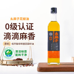 幺麻子 花椒油 400ml 四川特产 调味油