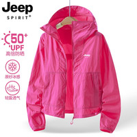 JEEP SPIRIT 男女同款防晒衣 夏季新款冰丝户外速干轻薄外套
