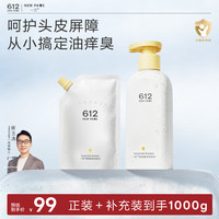 一页 612崔玉涛儿童洗发水头皮护理学生清爽净澈K