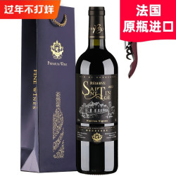 AOC级 珍藏 波尔多 干红葡萄酒 750ml