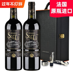 波尔多 AOC级 老藤珍藏 干红葡萄酒 750ml*2瓶 原瓶进口酒庄礼盒装
