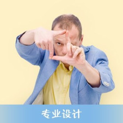 单人剪发套餐+造型