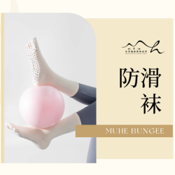 普拉提五指防滑袜1双