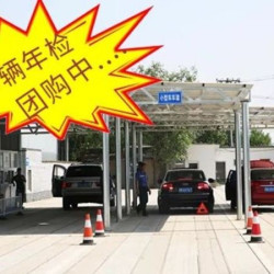 博瑞祥顺机动车检测场