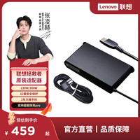 联想 拯救者笔记本电脑充电器电源原装230w 300w电源线适配器