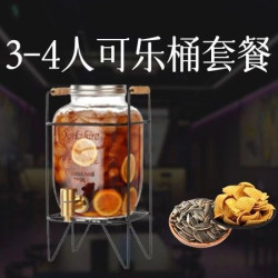 3-4人可乐桶套餐