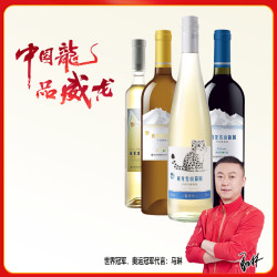 威龙 冰白 半甜干白 干红葡萄酒 礼盒装