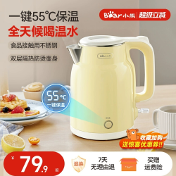 小熊 热水壶家用烧水保温水壶恒温大容量烧水壶保温烧水壶
