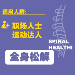 效果立现-不满免单