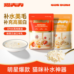 猫大力 鲭鱼鸡丝补水汤包添加鱼油美毛成幼猫解馋流质宠物夏日补水