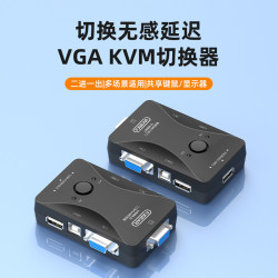 乐狐 KVM切换器VGA高清二进一出2口4口切屏器双主机电脑共用屏幕显示器
