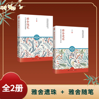生活本身即是艺术