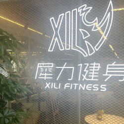 自助健身｜健身周卡｜健身卡｜7天