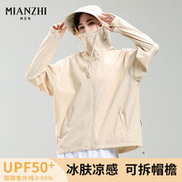 棉致 UPF50+冰丝防晒衣男女夏季薄款防紫外线透气钓鱼休闲衣服外套