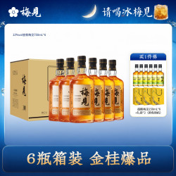 梅见 金桂梅见 果酒 750ml*6瓶