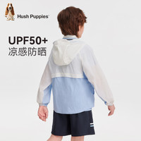 暇步士 UPF50+童装儿童男女童2026年春夏季新款休闲防晒凉感舒适薄外套 雨釉蓝 160 cm