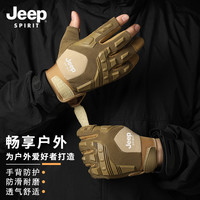 JEEP SPIRIT JEEP吉普军迷战术手套男士秋冬季骑行登山钓鱼防滑耐磨漏三指手套