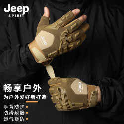 JEEP SPIRIT JEEP吉普军迷战术手套男士秋冬季骑行登山钓鱼防滑耐磨漏三指手套