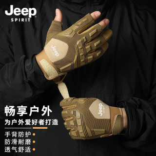 JEEP SPIRIT JEEP吉普军迷战术手套男士秋冬季骑行登山钓鱼防滑耐磨漏三指手套