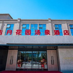 16H成人门票+水果饮料畅享