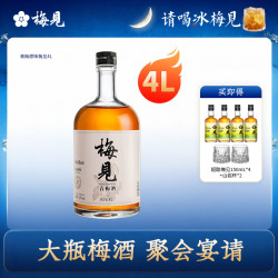 梅见 青梅酒 4L 微醺果酒